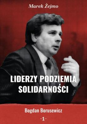 Bogdan Borusewicz - Marek Żejmo Liderzy Podziemia Solidarności