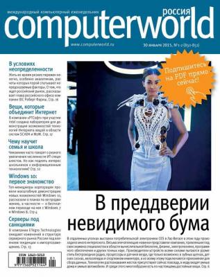Журнал Computerworld Россия №01-02/2015 - Открытые системы Computerworld Россия 2015