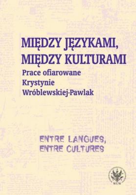 Między językami, między kulturami/Entre langues, entre cultures - Группа авторов 