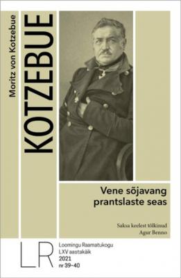 Vene sõjavang prantslaste seas - Moritz von Kotzebue 