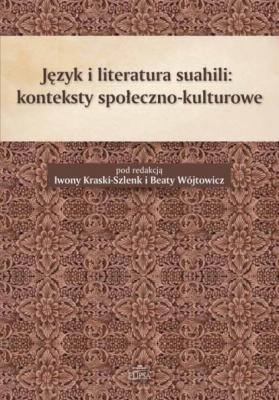 Język i literatura suahili konteksty społeczno-kulturowe - Группа авторов 