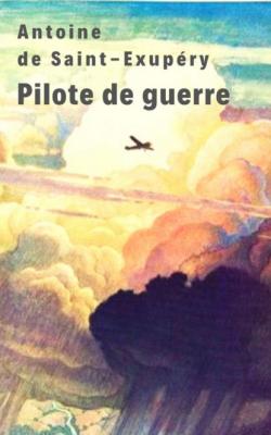 Pilote de guerre - Антуан де Сент-Экзюпери 