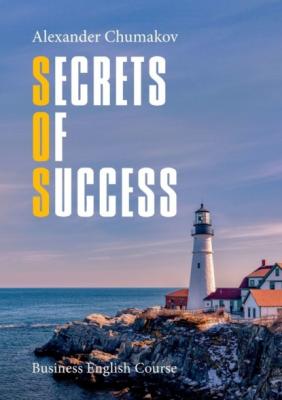 Secrets of Success. Business English Course - Alexander Chumakov 