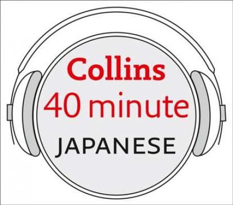 Japanese in 40 Minutes: Learn to speak Japanese in minutes with Collins - Dictionaries Collins 