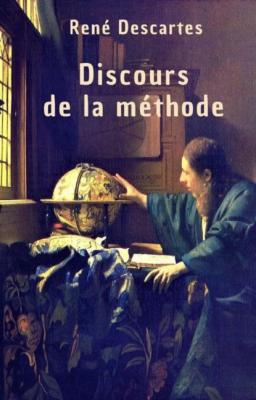 Discours de la méthode - Рене Декарт 