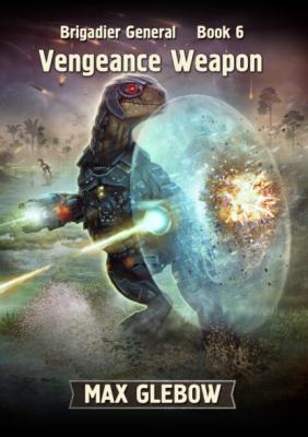 Vengeance Weapon - Макс Глебов Brigadier General