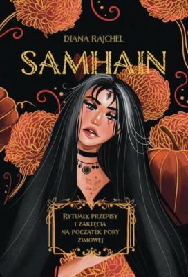 Samhain - Диана Райхель Sabaty