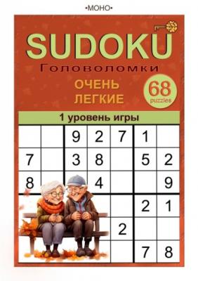 Sudoku. 1 уровень игры - •MOHO• 