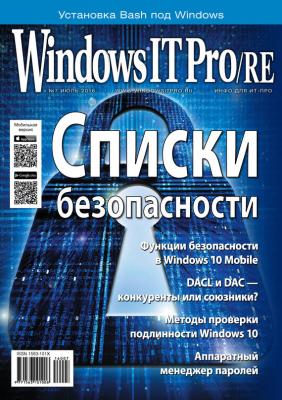 Windows IT Pro/RE №07/2016 - Открытые системы Windows IT Pro 2016