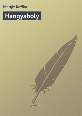 Hangyaboly - Margit Kaffka 