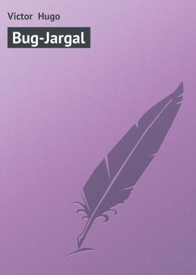 Bug-Jargal - Victor  Hugo 