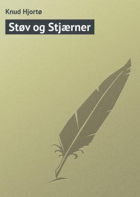 Støv og Stjærner - Knud Hjortø 