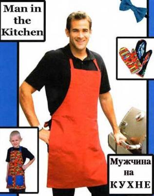 Мужчина на кухне - Леонид Зданович 