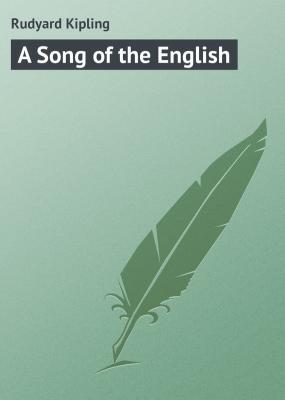 A Song of the English - Rudyard Kipling 
