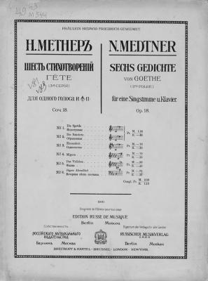 Шесть стихотворений Гете для одного голоса и фортепиано - Николай Карлович Метнер 