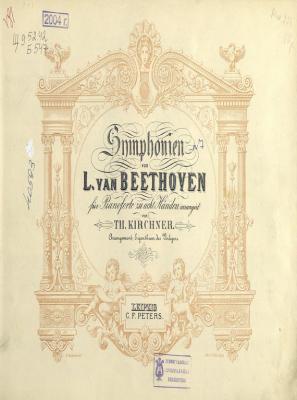 Symphonie № 7 - Людвиг ван Бетховен 