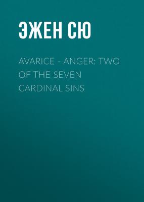 Avarice - Anger: Two of the Seven Cardinal Sins - Эжен Сю 