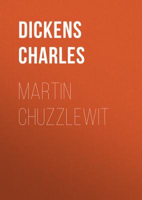 Martin Chuzzlewit - Чарльз Диккенс 