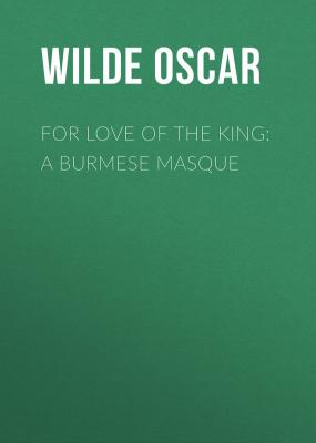 For Love of the King: A Burmese Masque - Wilde Oscar 