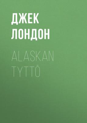 Alaskan tyttö - Джек Лондон 