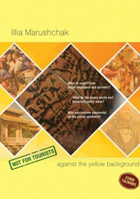 Against the yellow background. Zero tolerance - Ilya Marushchak 