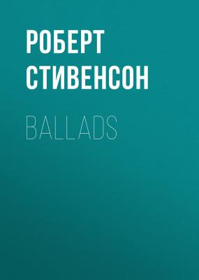 Ballads - Роберт Стивенсон 