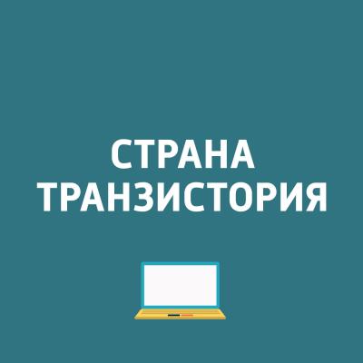 Страна Транзистория: Яндекс.Переводчик освоил сленг - Картаев Павел Страна Транзистория