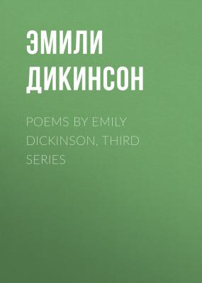 Poems by Emily Dickinson, Third Series - Эмили Дикинсон 