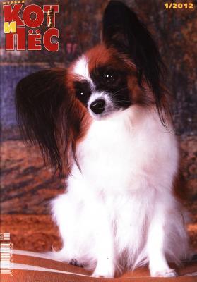 Кот и Пёс №1/2012 - Отсутствует Журнал «Кот и Пёс» 2012