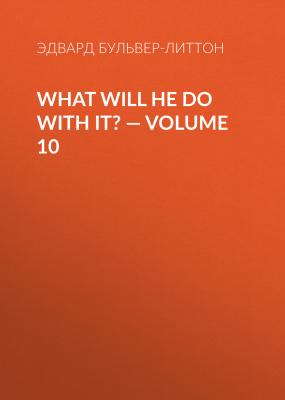 What Will He Do with It? — Volume 10 - Эдвард Бульвер-Литтон 