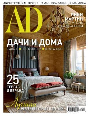 Architectural Digest/Ad 05-2018 - Редакция журнала Architectural Digest/Ad Редакция журнала Architectural Digest/Ad