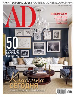 Architectural Digest/Ad 04-2018 - Редакция журнала Architectural Digest/Ad Редакция журнала Architectural Digest/Ad