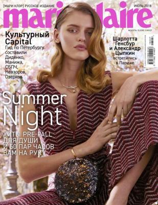 Marie Claire 07-2018 - Редакция журнала Marie Claire Редакция журнала Marie Claire