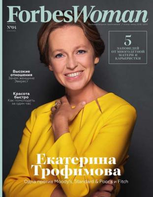 Forbes Woman 04-2016 - Редакция журнала Forbes Woman Редакция журнала Forbes Woman