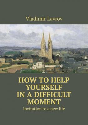 How to help yourself in a difficult moment. Invitation to a new life - Vladimir S. Lavrov 
