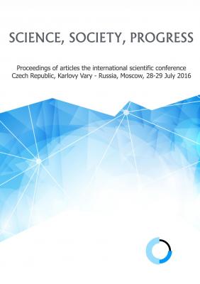 Science, society, progress. Proceedings of articles the international scientific conference. Czech Republic, Karlovy Vary – Russia, Moscow, 28-29 July 2016 - Сборник статей 