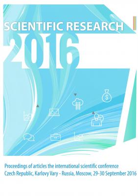 Scientific Research – 2016. Proceedings of articles the international scientific conference. Czech Republic, Karlovy Vary – Russia, Moscow, 29-30 September 2016 - Сборник статей 