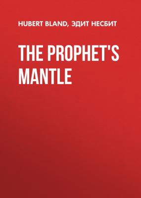 The Prophet's Mantle - Эдит Несбит 