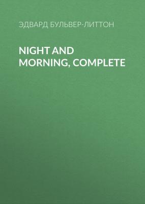 Night and Morning, Complete - Эдвард Бульвер-Литтон 