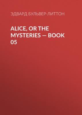 Alice, or the Mysteries — Book 05 - Эдвард Бульвер-Литтон 