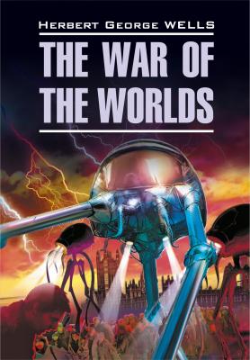 The War of the Worlds / Война миров. Книга для чтения на английском языке - Герберт Джордж Уэллс Classical literature (Каро)