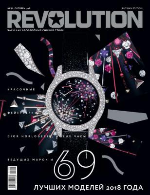 Revolution 56 - Редакция журнала Revolution Редакция журнала Revolution