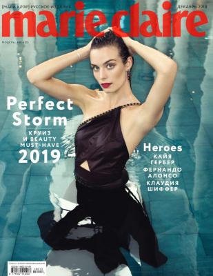 Marie Claire 12-2018 - Редакция журнала Marie Claire Редакция журнала Marie Claire