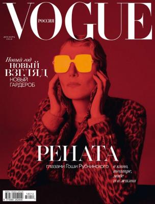 Vogue 12-2018 - Редакция журнала Vogue Редакция журнала Vogue