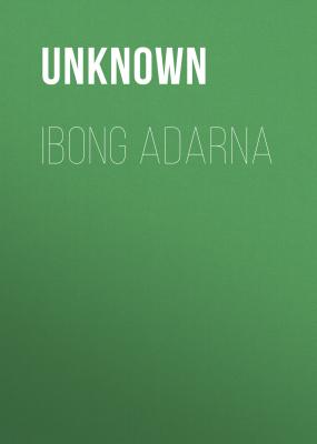 Ibong Adarna - Unknown 