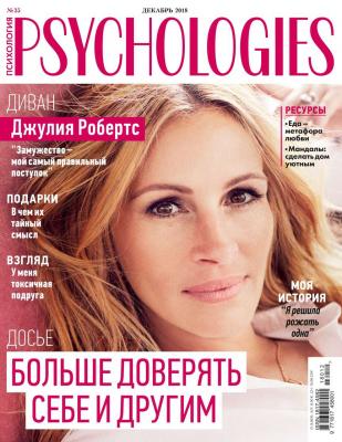 Psychologies 12-2018 - Редакция журнала Psychologies Редакция журнала Psychologies