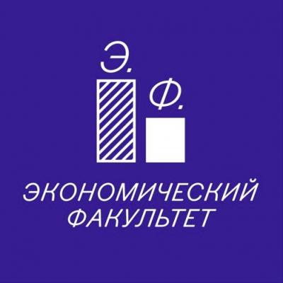 Два экономиста - три мнения - Вадим Новиков Экономический факультет