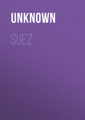 Suez - Unknown 