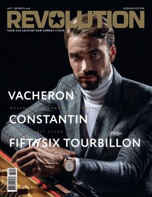 Журнал Revolution №57, декабрь 2018 - Отсутствует Журнал Revolution