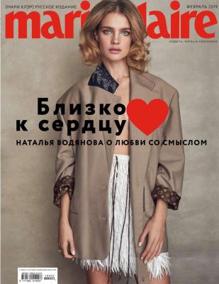 Marie Claire 02-2019 - Редакция журнала Marie Claire Редакция журнала Marie Claire